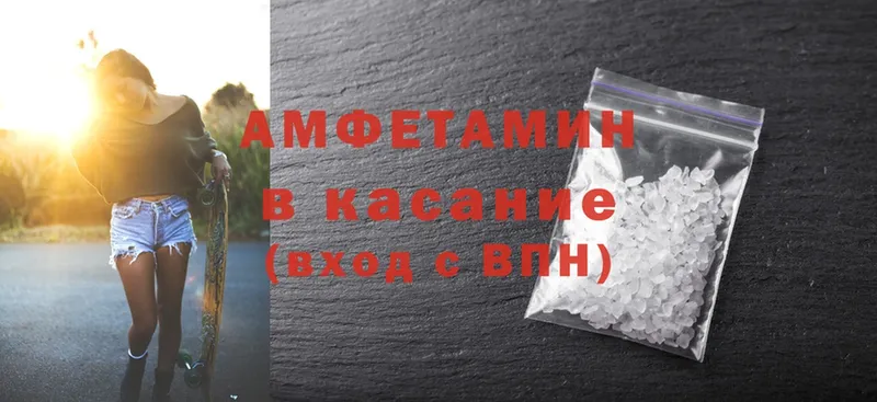 Amphetamine 97%  Мегион 