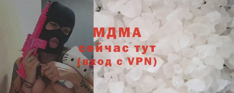 MDMA молли  Мегион 